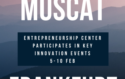 The Entrepreneurship Center Participates in the International Innovation Conference in Frankfurt