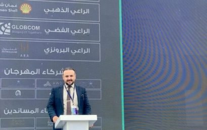 The Entrepreneurship Center participated in the first edition of “Oman Innovation Festival”